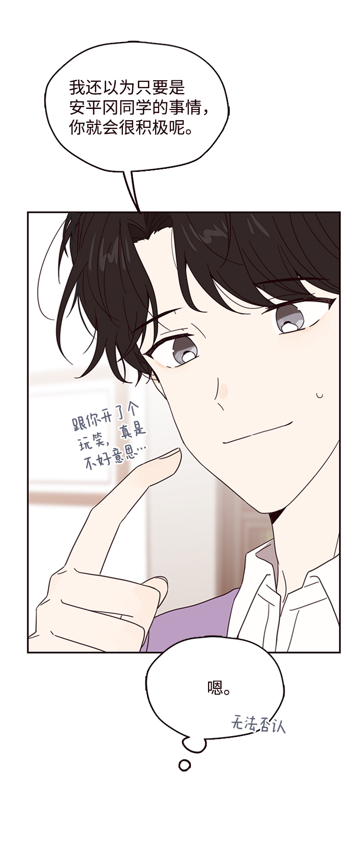 第7话63