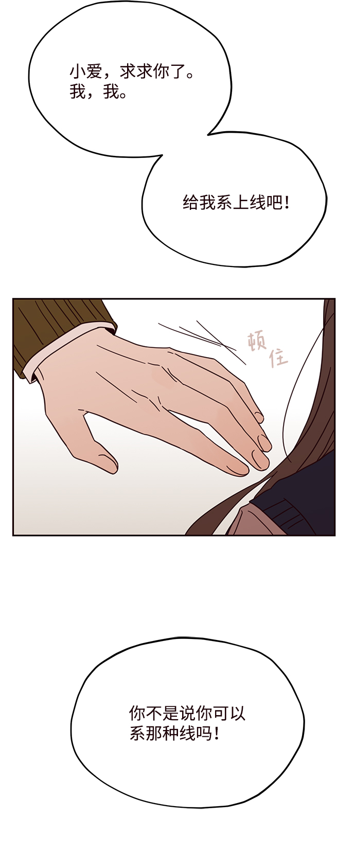 第11话68