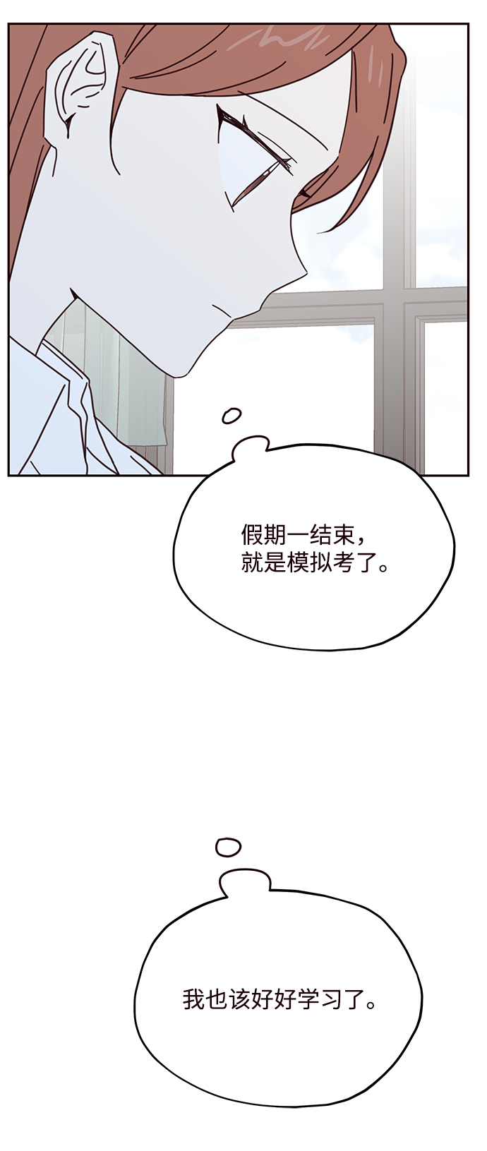 第64话31