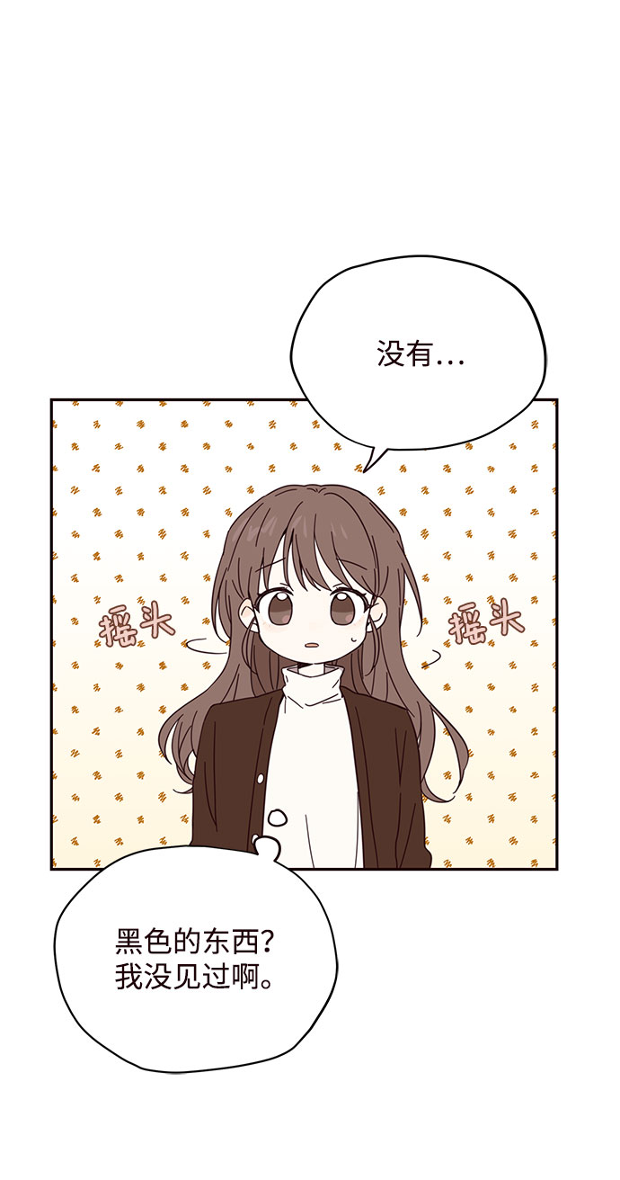 第3话8