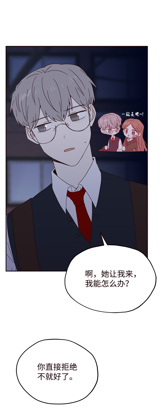 第20话23