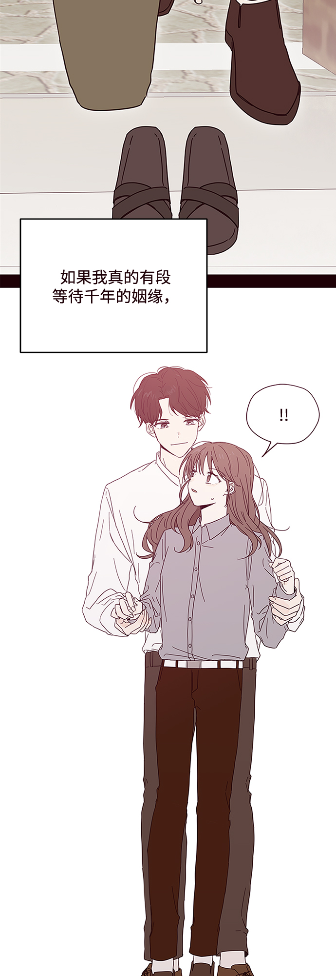 第74话37