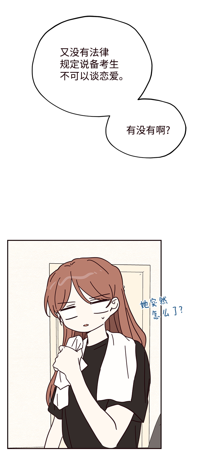 第66话29