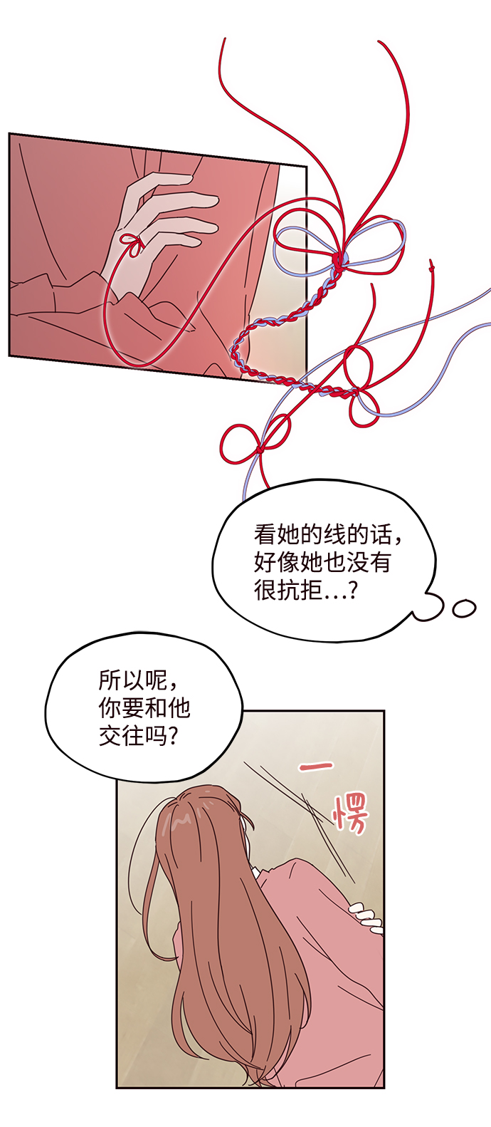 第55话31