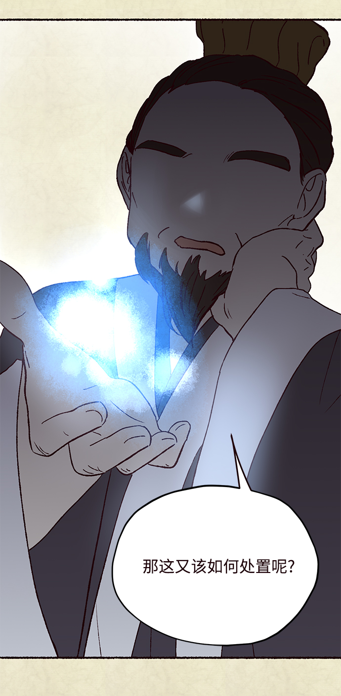 第61话17