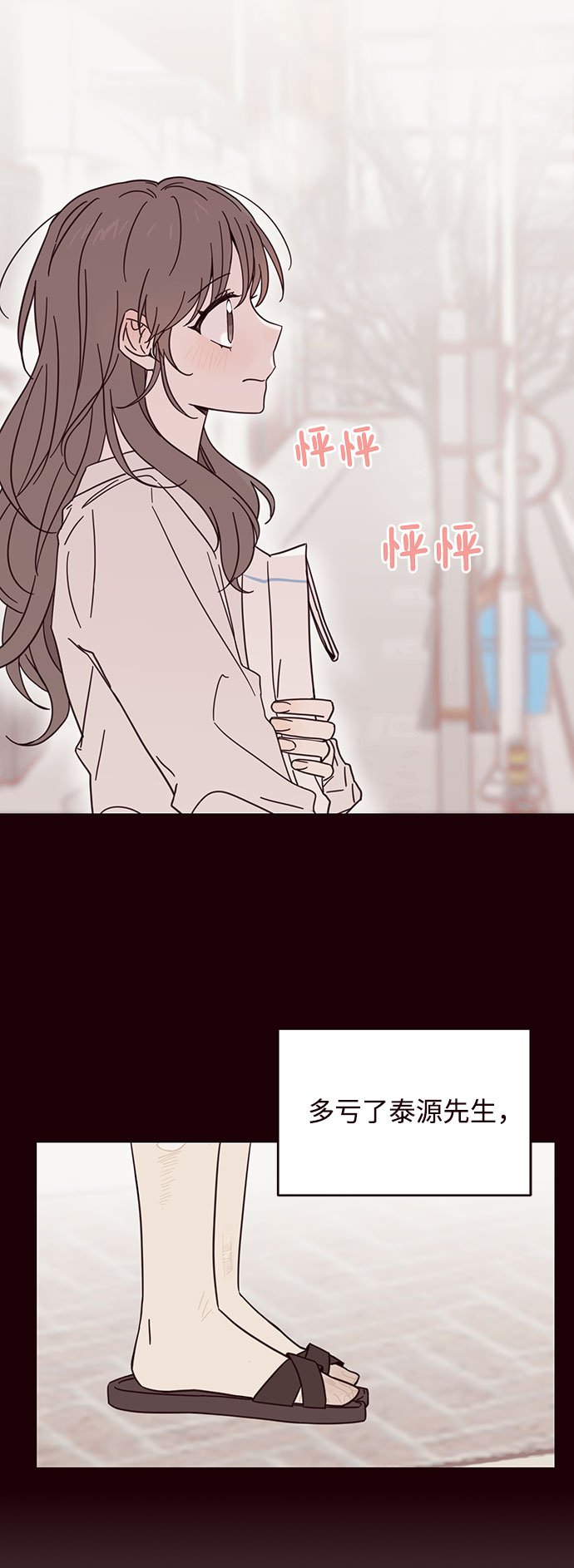 第2话43