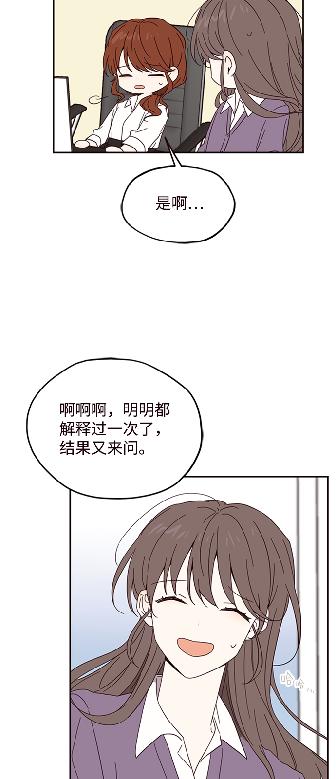 第16话9