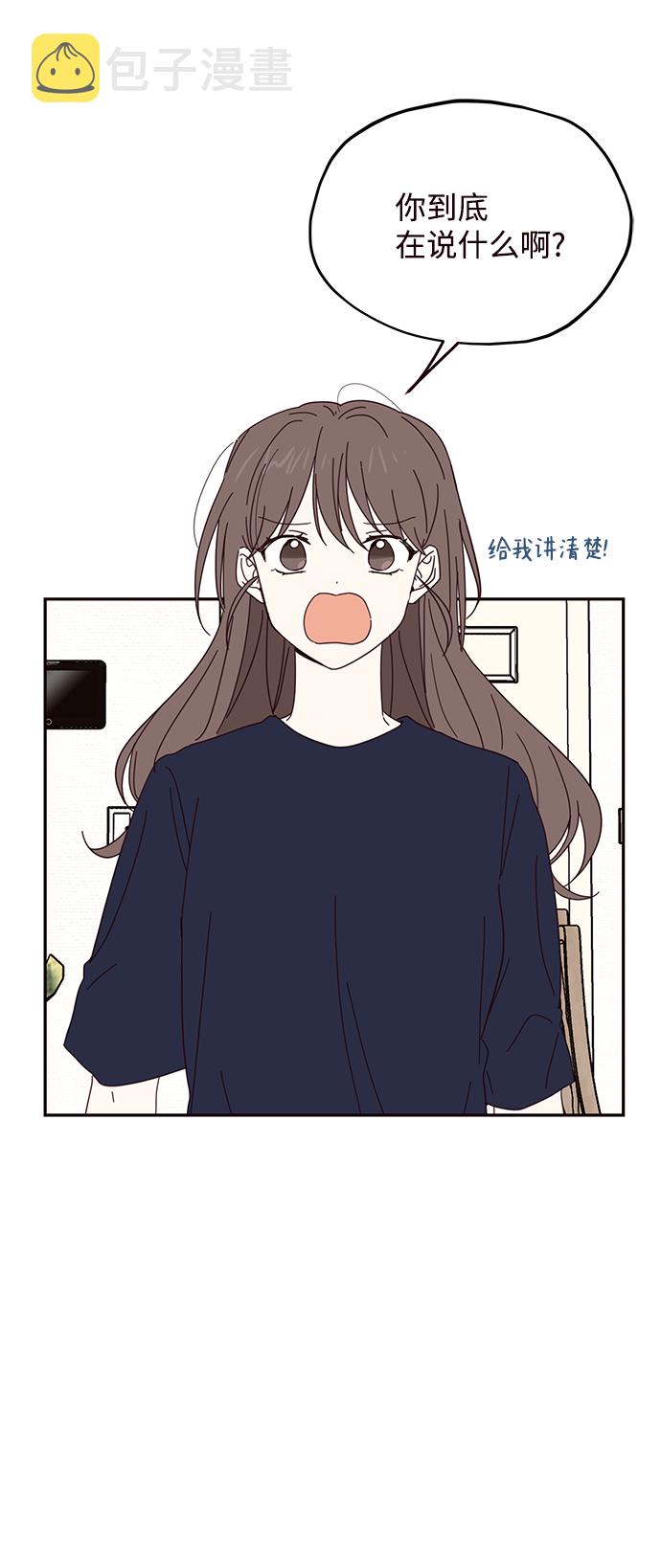第55话8