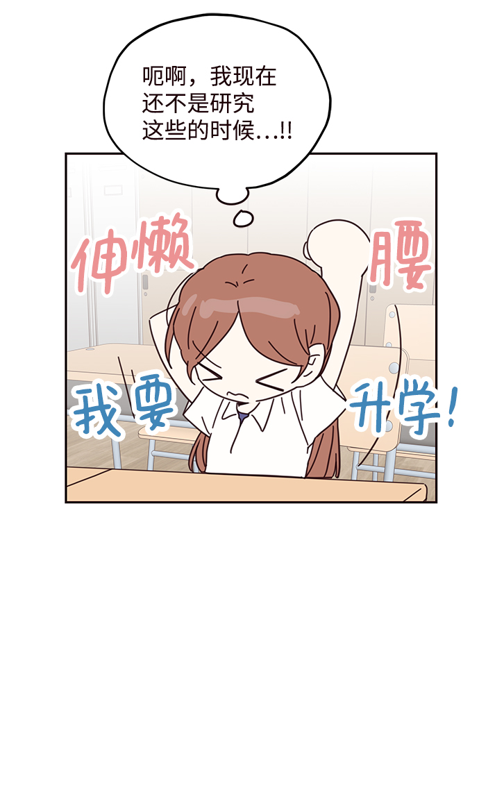 第64话27