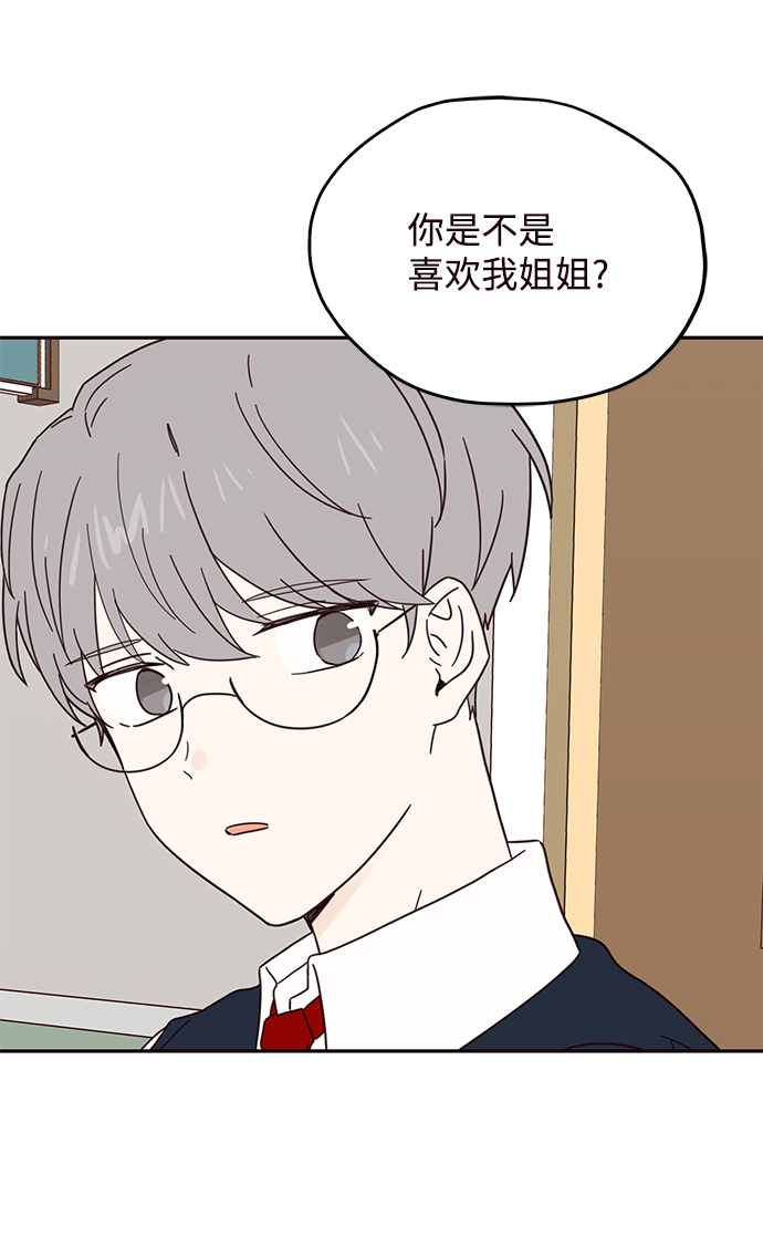 第47话9