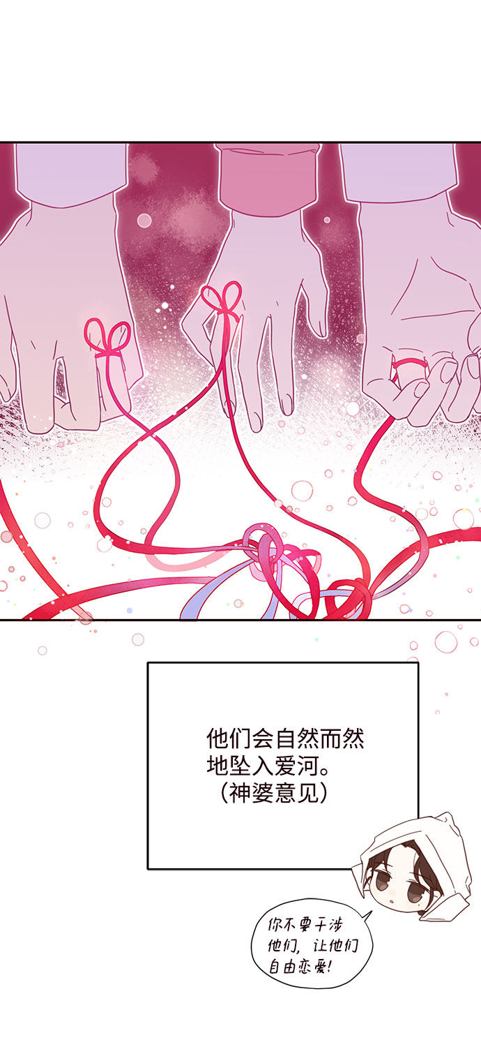 第3话29
