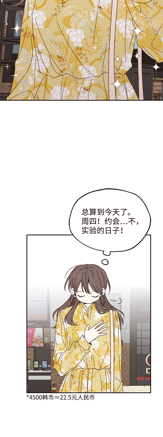 第14话27