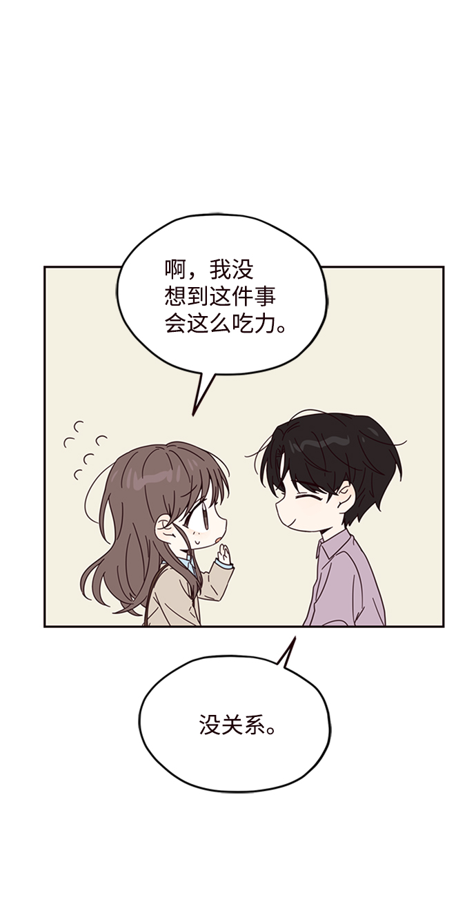 第11话7
