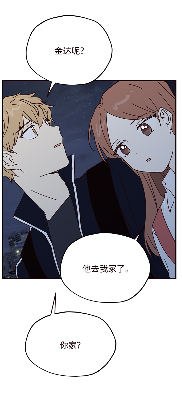 第61话54