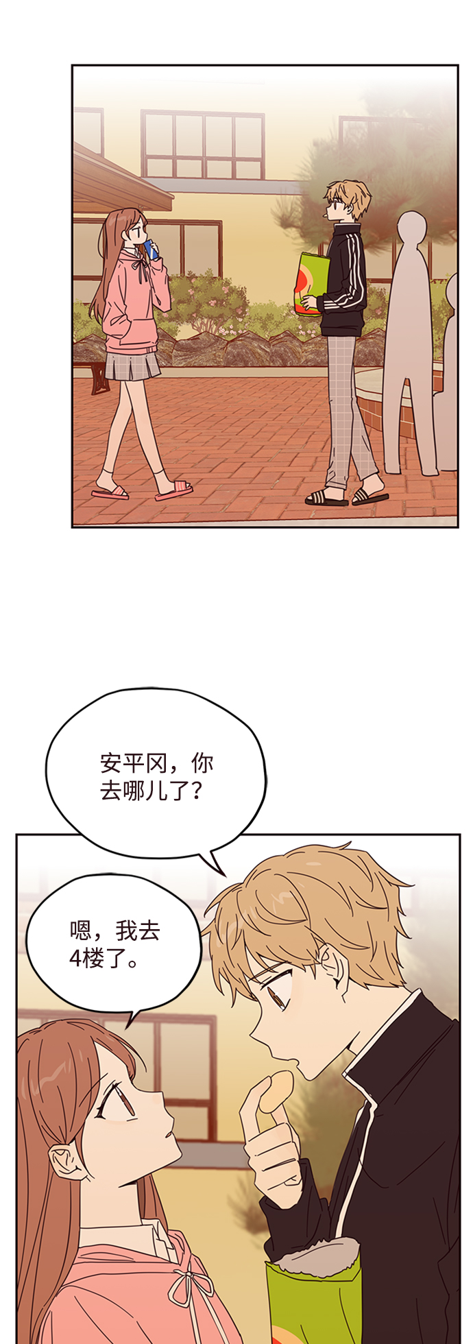 第10话39