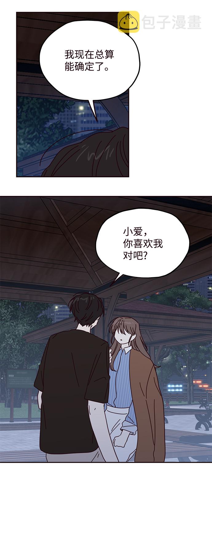第64话7