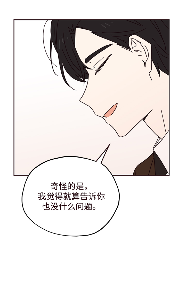 第71话12