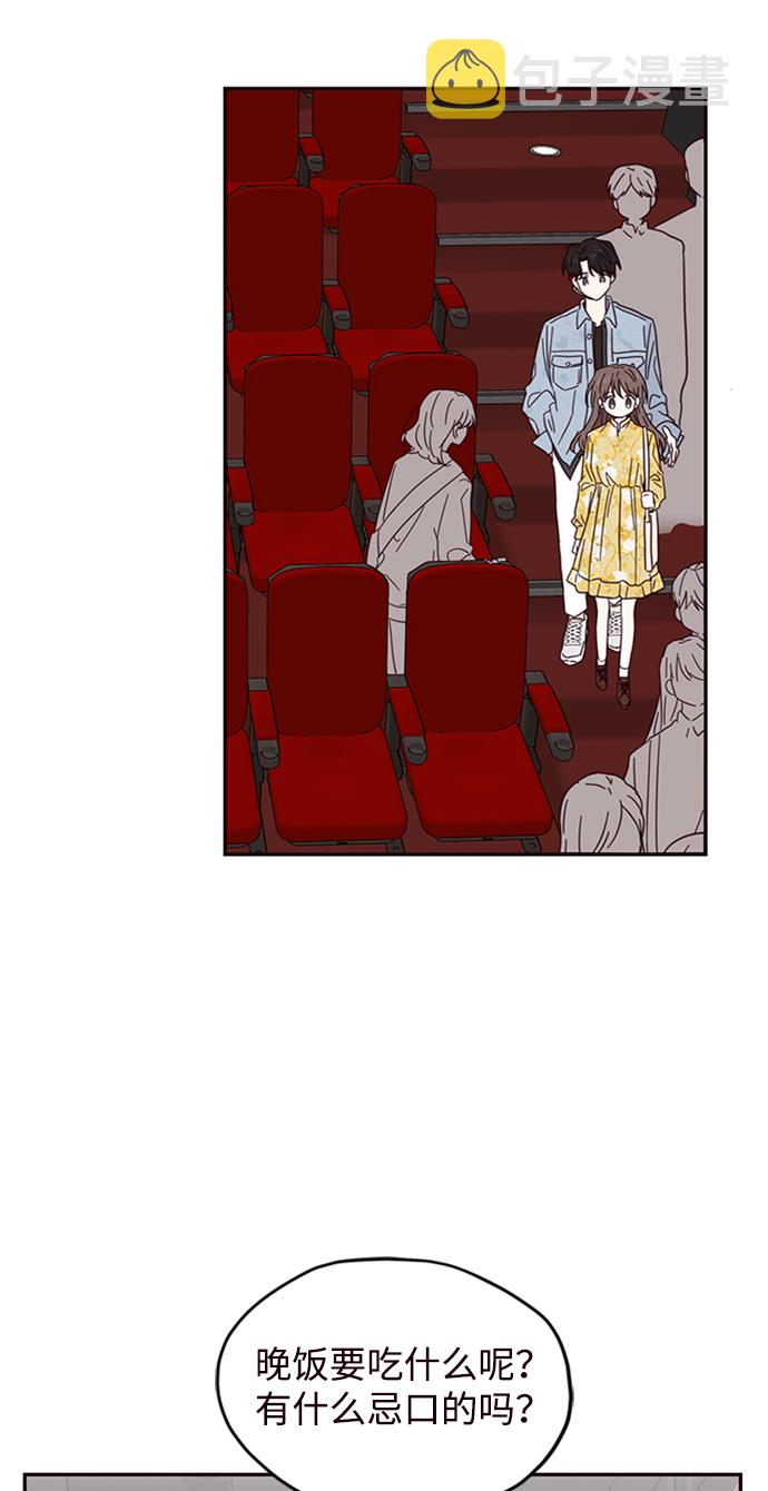 第15话14