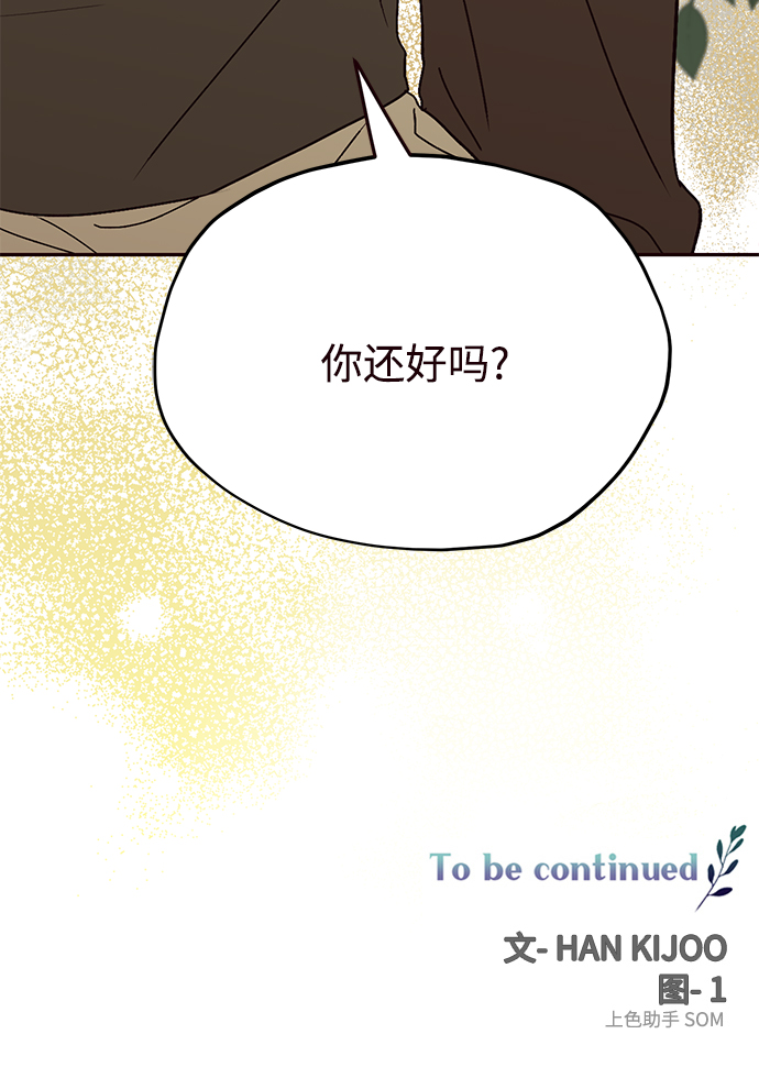 第69话53