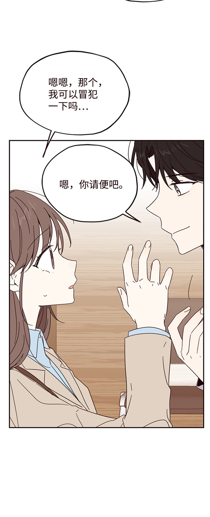第10话74