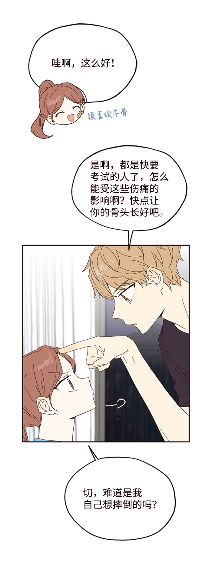 第17话63