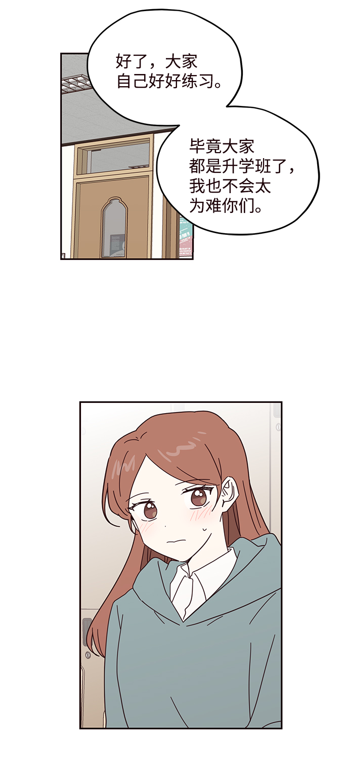 第58话20