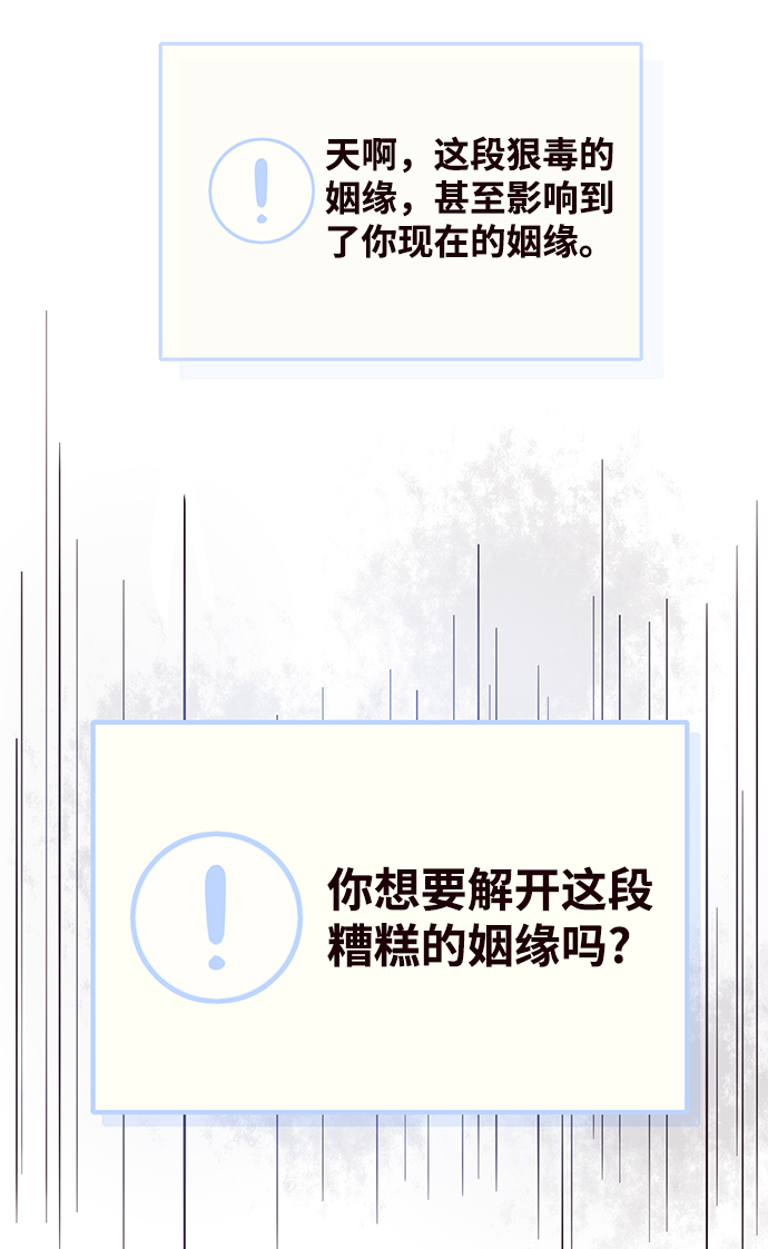 第54话5
