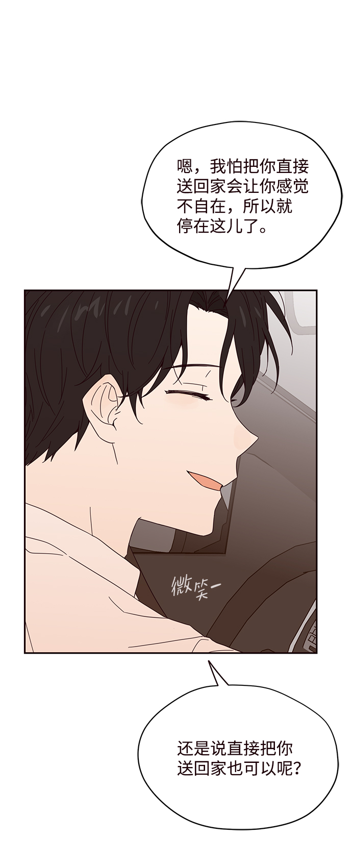 第5话57