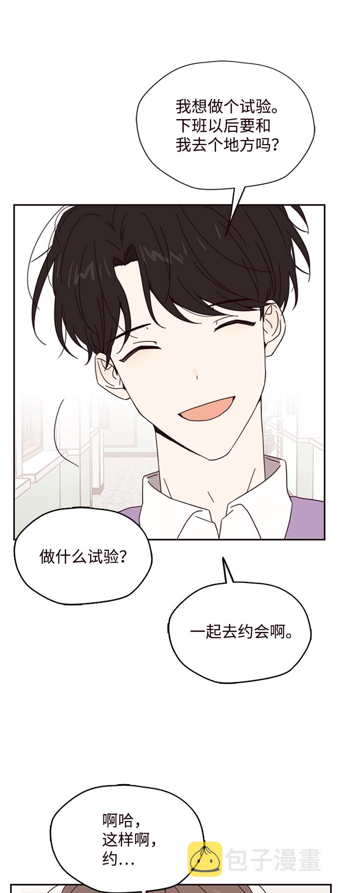 第7话58