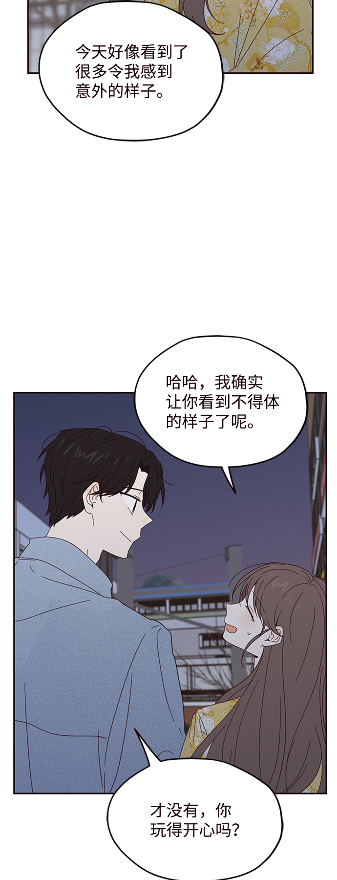 第15话35