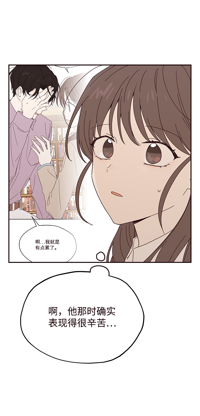 第26话45
