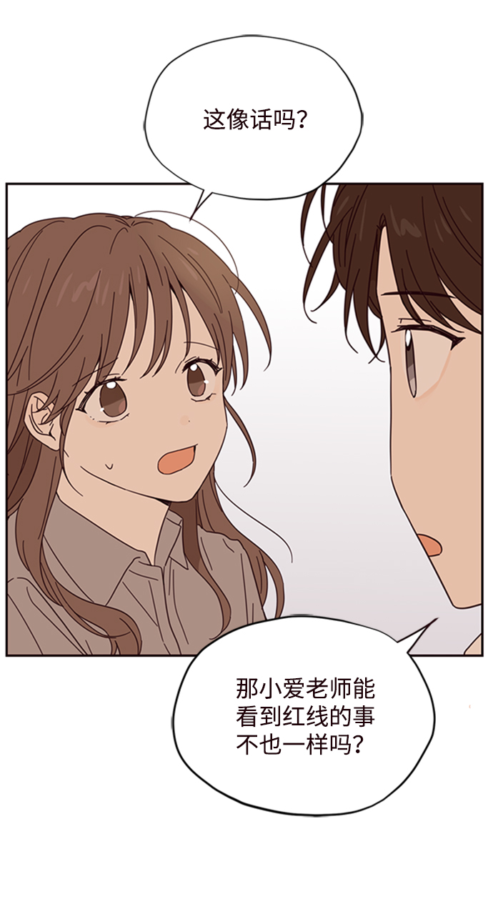 第4话65