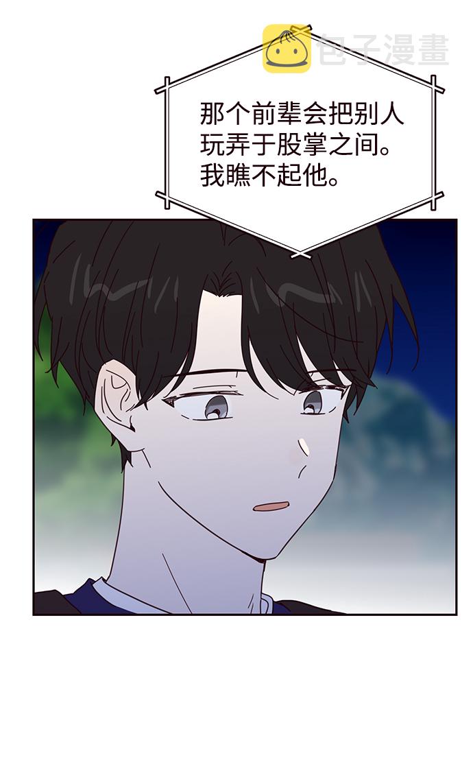 第50话26
