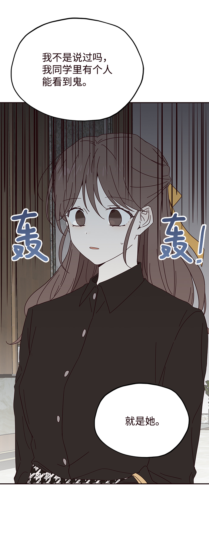 第29话44