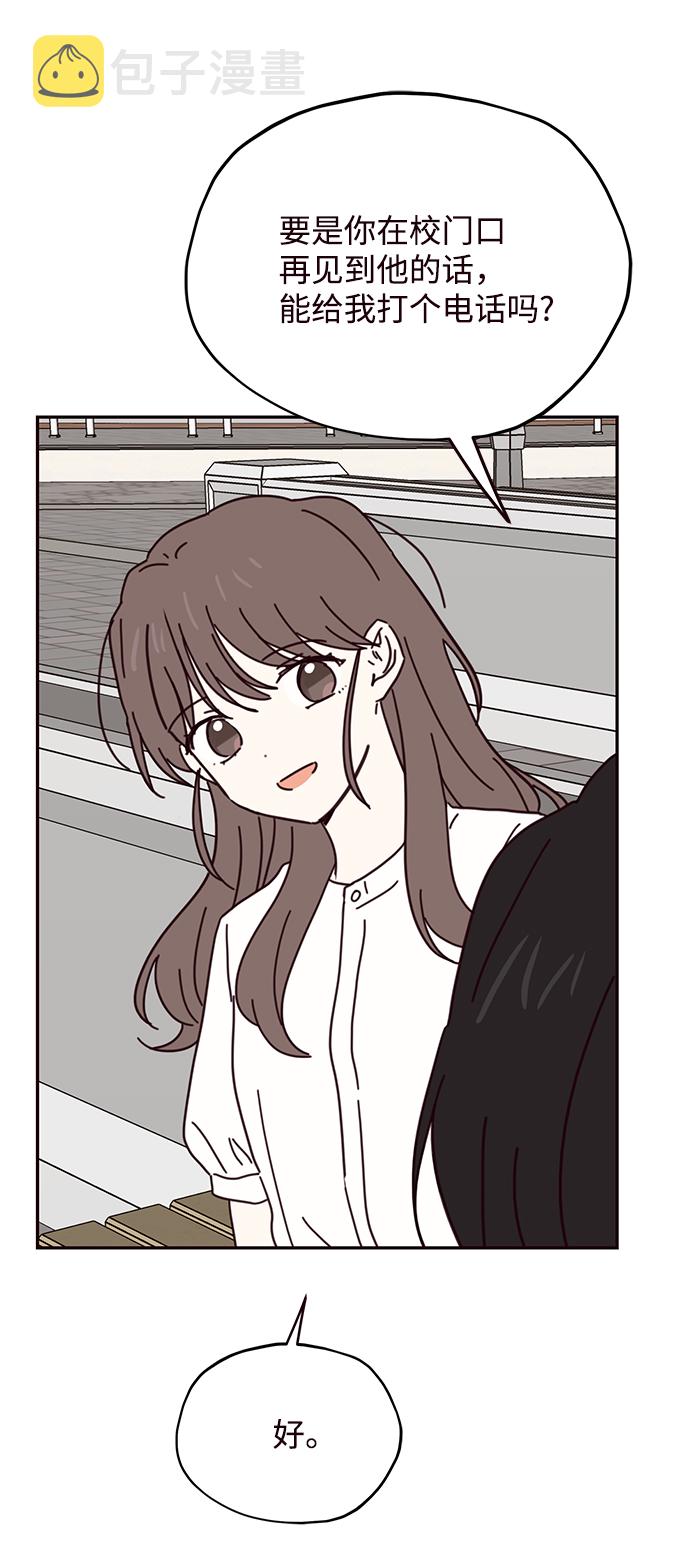 第67话57