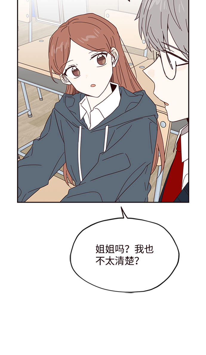 第16话30