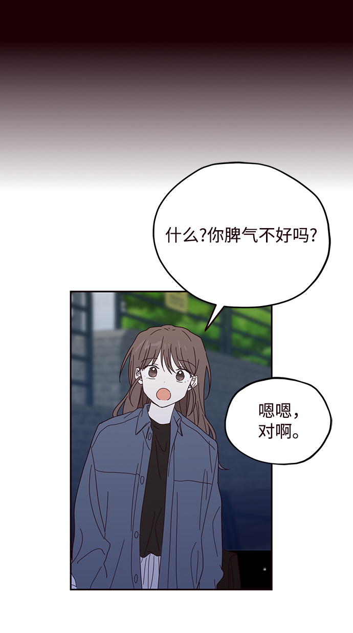 第50话37