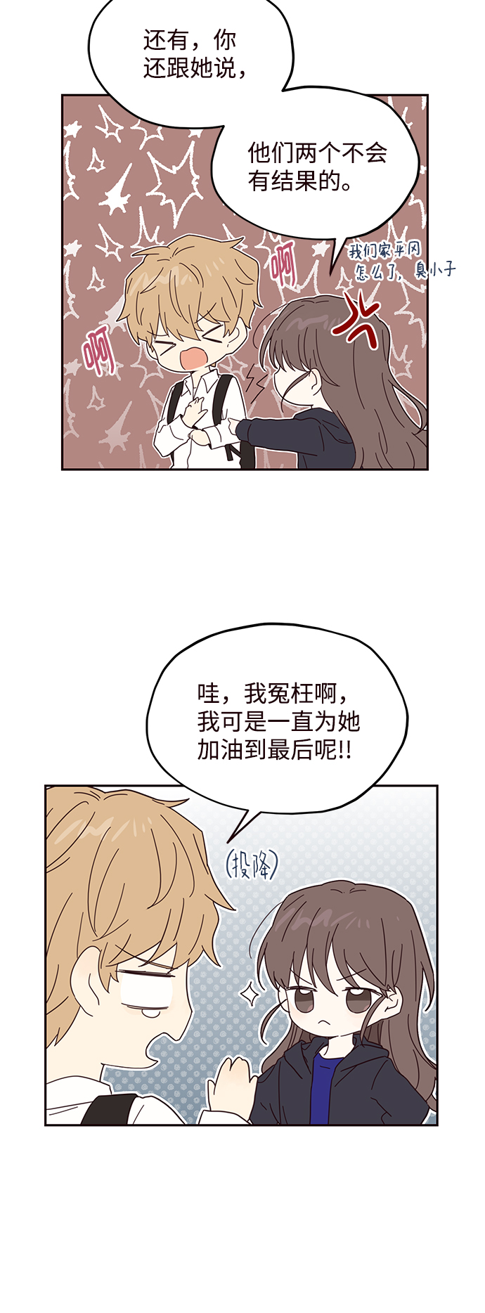 第35话25
