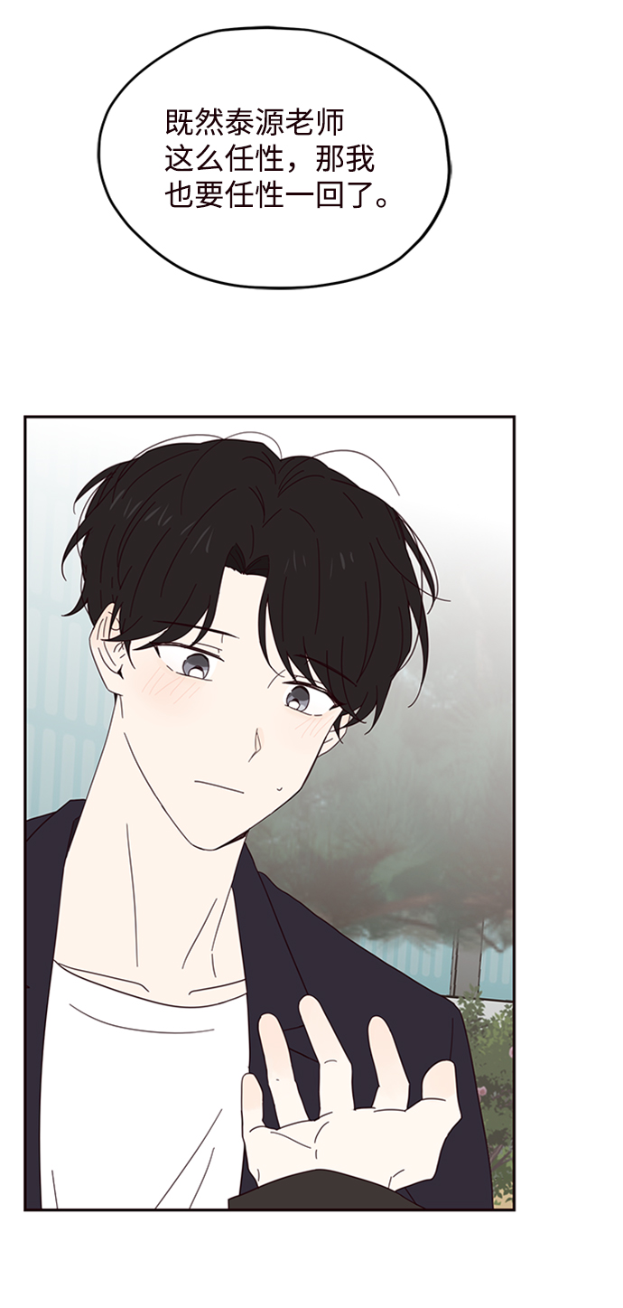 第19话18