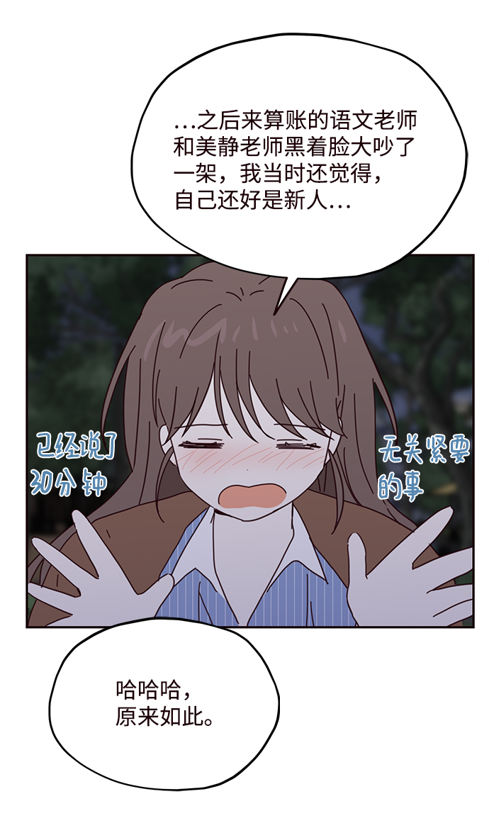 第63话40
