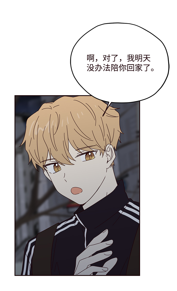 第52话29