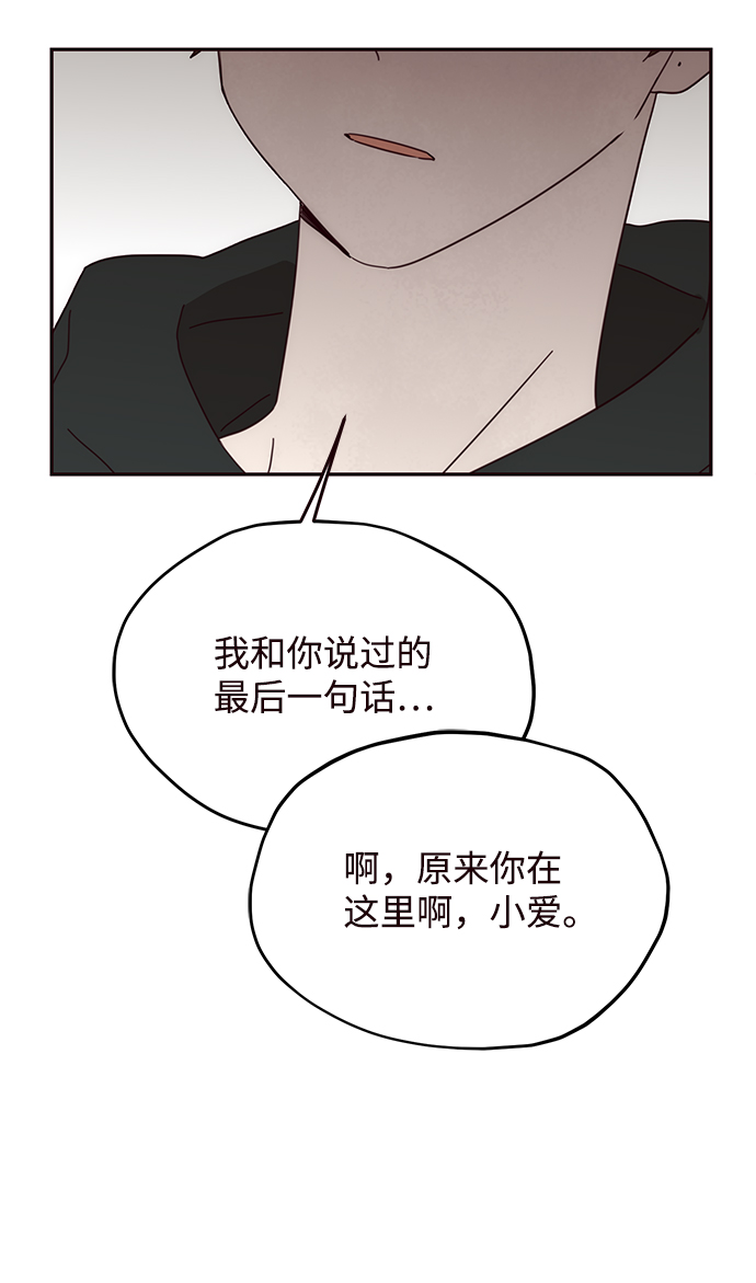 第43话12