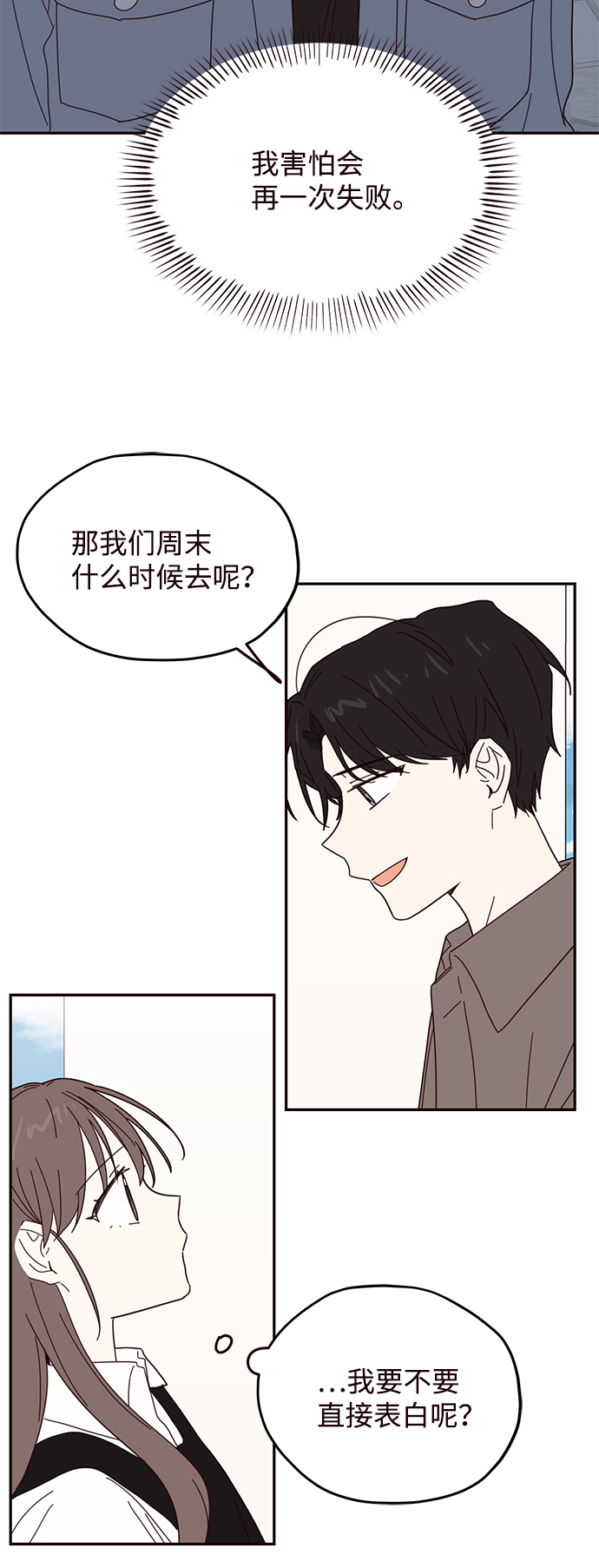 第56话31