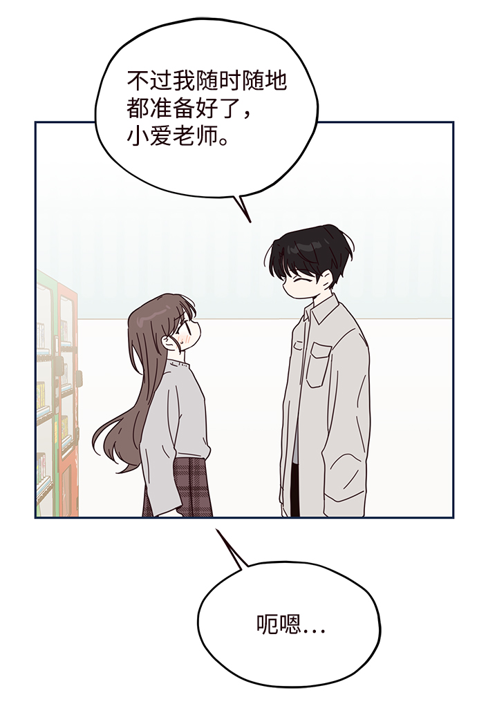 第38话55