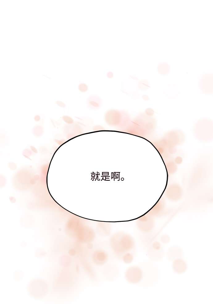 第45话7