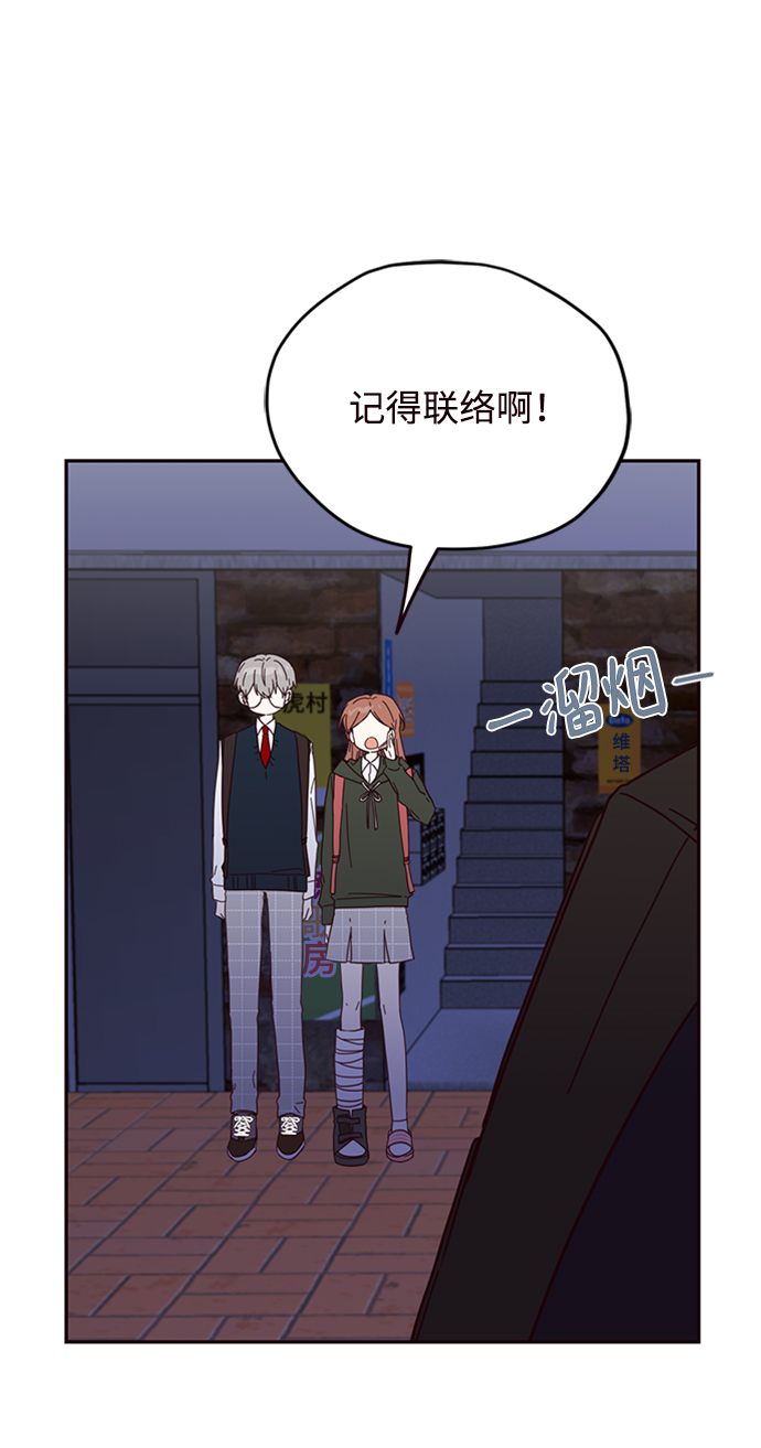 第20话53