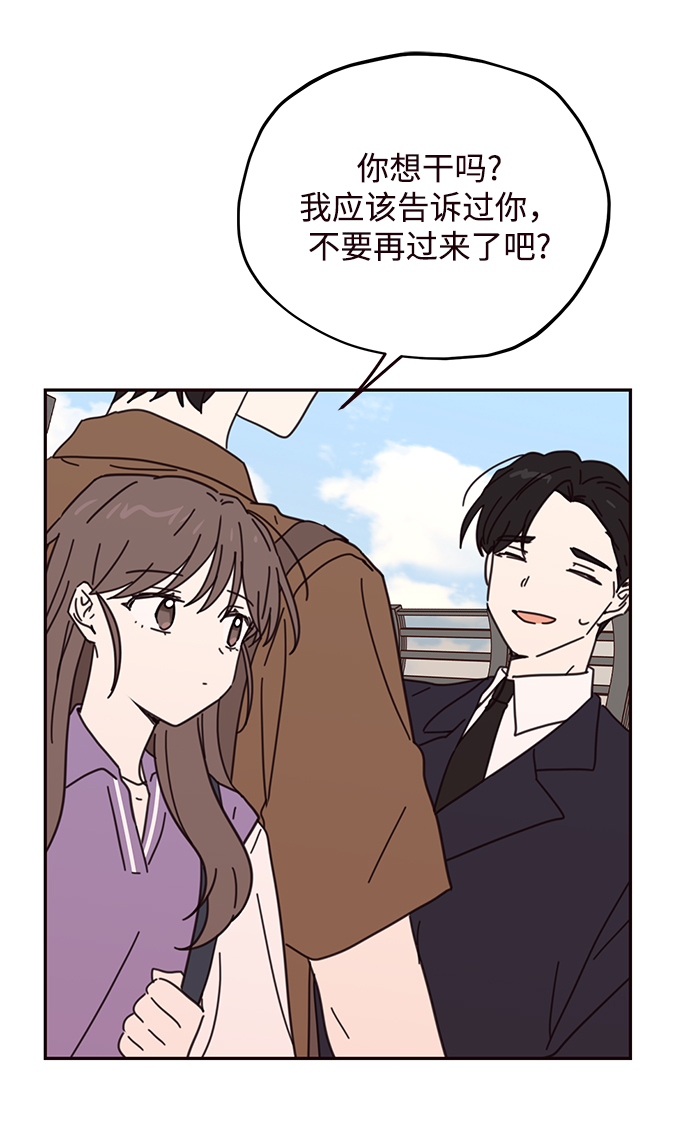 第70话32