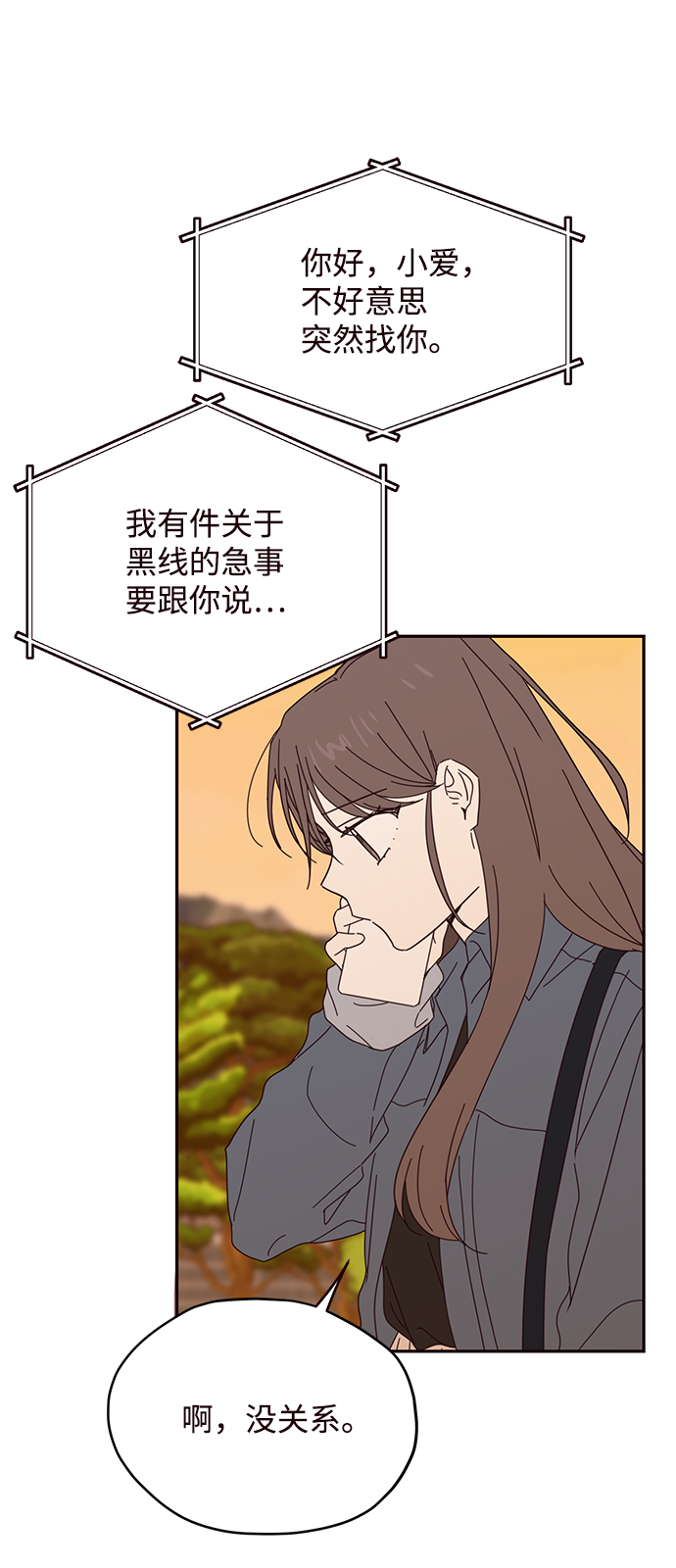 第49话70