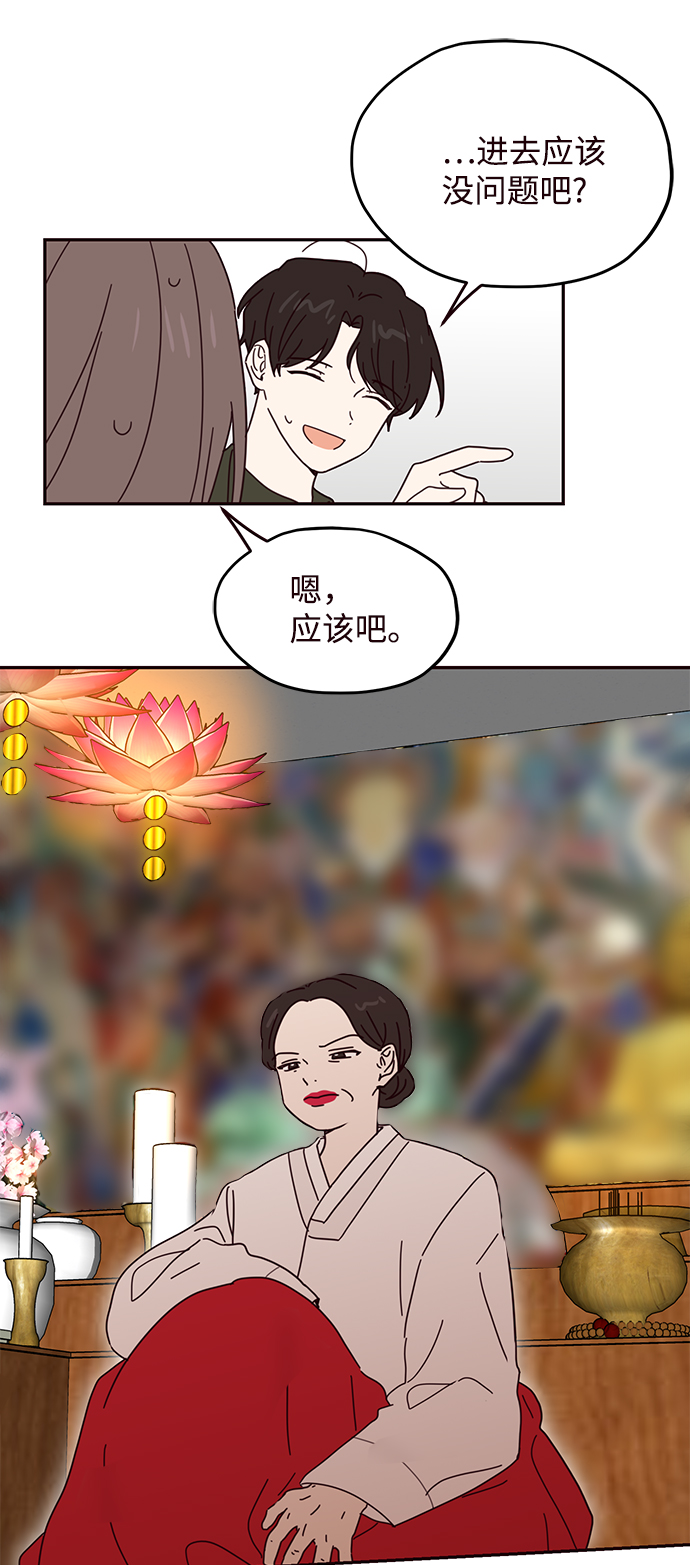 第58话28
