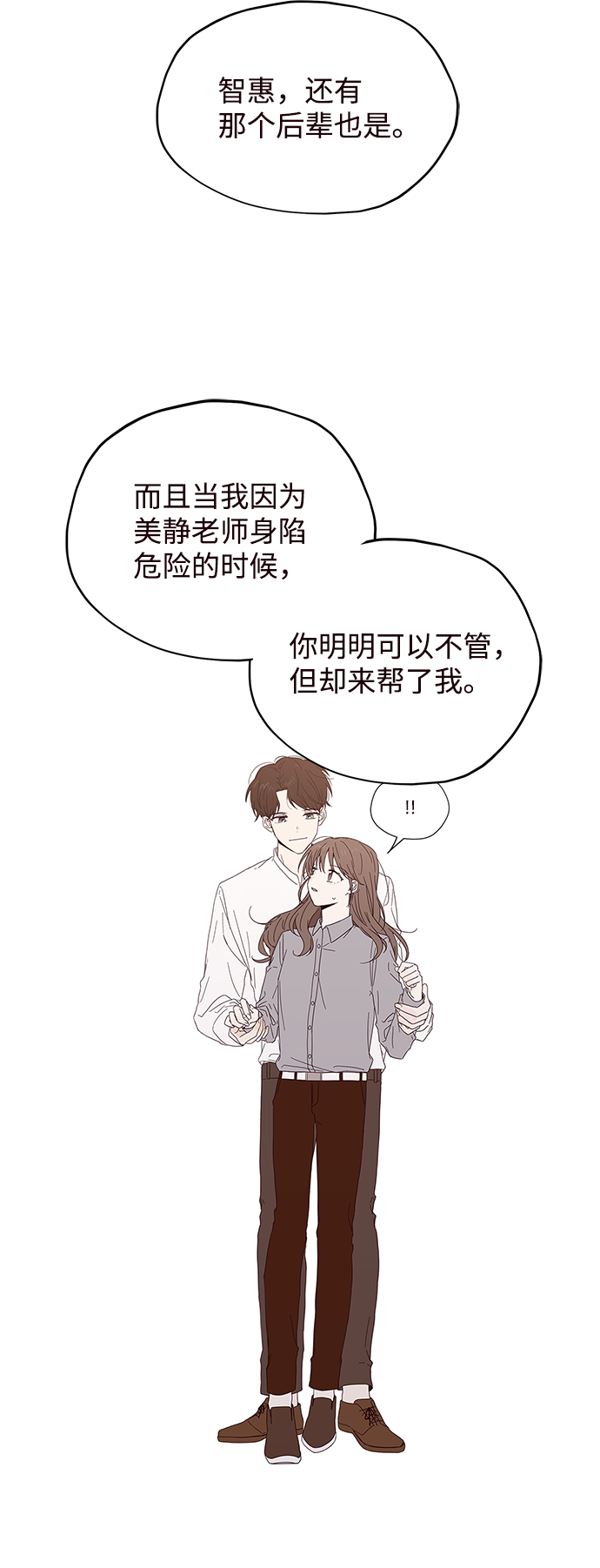 第50话61